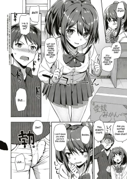 Page 3 of Gikei no Seiyoku o Ane ni Kawatte Shizumete Mita | I Tried Settling My Brotherlaw's Libido In my Older Sister's Place