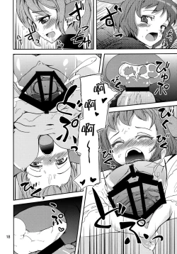 Page 19 of Choujuu Sex!