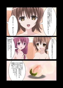 Page 3 of Confectionery