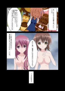 Page 5 of Confectionery