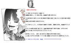 Page 11 of Milda7 Comic Shorts