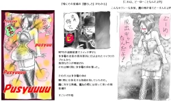 Page 27 of Milda7 Comic Shorts