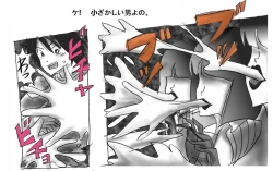 Page 8 of Milda7 Comic Shorts