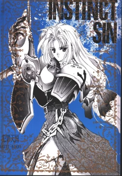 Page 1 of INSTINCT SIN