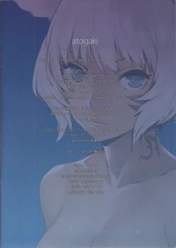 Page 15 of Y'shtola So Sexy 2