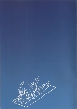 Page 16 of Y'shtola So Sexy 2