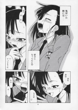 Page 8 of Setsuna no Kokyou