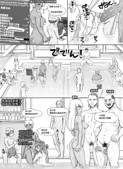 Page 44 of NPC Kan MOD