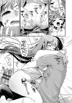 Page 84 of Koiiro Parfait - Parfait of love color