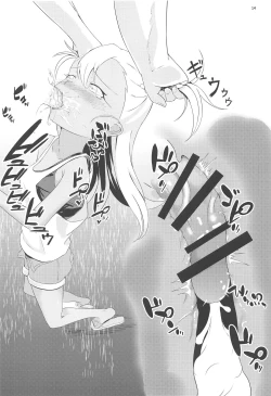 Page 13 of Chaldea de Orusuban Shiteiru Kuro ga Maryoku Kyoukyuu Suru Hon