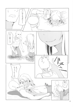 Page 14 of Chaldea de Orusuban Shiteiru Kuro ga Maryoku Kyoukyuu Suru Hon