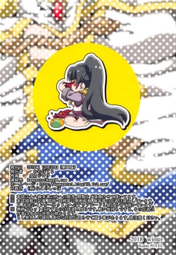 Page 22 of Fumble Dice