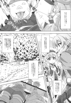 Page 8 of Fumble Dice