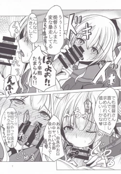 Page 6 of Zoku Yura to Motto Motto! Icha Love Shiyo