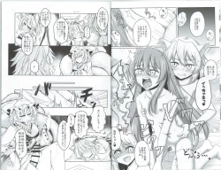 Page 10 of Momiji-kun Momimomi