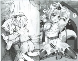 Page 15 of Momiji-kun Momimomi