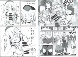 Page 33 of Momiji-kun Momimomi