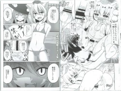 Page 9 of Momiji-kun Momimomi