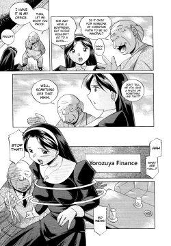 Page 13 of Shoushouruten