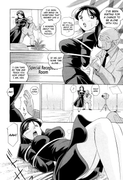 Page 14 of Shoushouruten