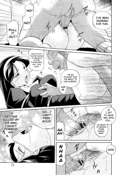 Page 19 of Shoushouruten