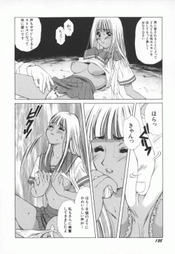 Page 141 of PINK PEARL Kougeki