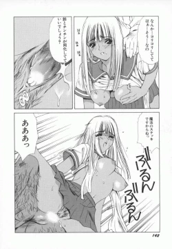 Page 145 of PINK PEARL Kougeki