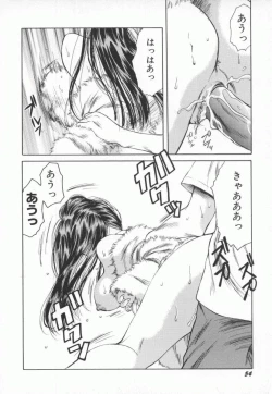 Page 57 of PINK PEARL Kougeki