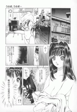 Page 68 of PINK PEARL Kougeki