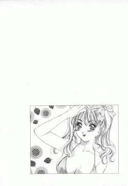 Page 79 of PINK PEARL Kougeki