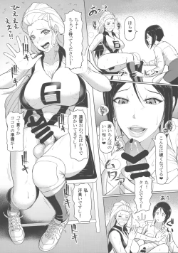 Page 11 of ICE BOXXX 24 Gekiha-ritsu 120% no Onna