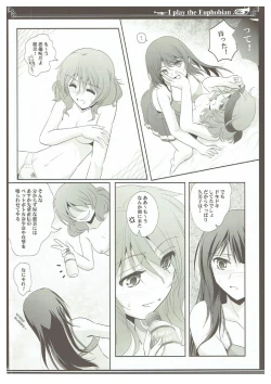 Page 13 of Euphobian no Hibiki Trio - Euphobian will resound.