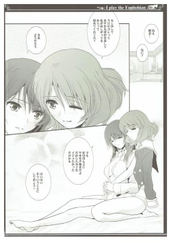 Page 21 of Euphobian no Hibiki Trio - Euphobian will resound.