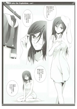 Page 28 of Euphobian no Hibiki Trio - Euphobian will resound.