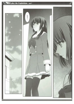 Page 4 of Euphobian no Hibiki Trio - Euphobian will resound.