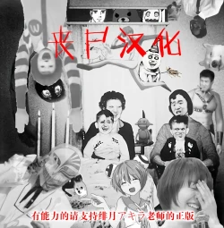 Page 23 of Yokubou Pandora 9 | 欲望潘多拉9