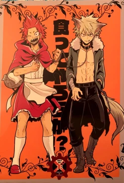 Page 1 of Kutte Yarou ka!?