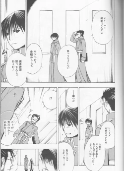 Page 11 of Beauty and The beast