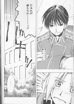 Page 18 of Beauty and The beast