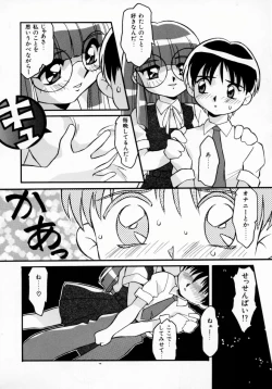 Page 153 of Daten Shoukan