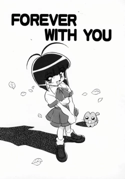 Page 162 of Daten Shoukan