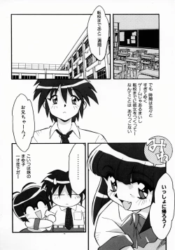 Page 163 of Daten Shoukan