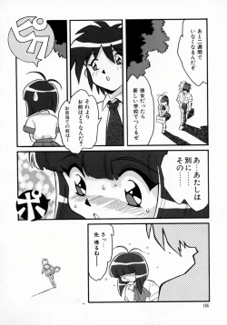 Page 165 of Daten Shoukan