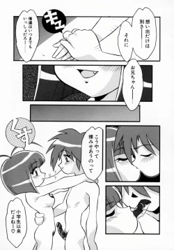 Page 170 of Daten Shoukan