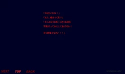 Page 11 of Naomi no Akuheki