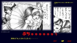 Page 56 of Naomi no Akuheki