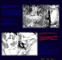 Page 58 of Naomi no Akuheki