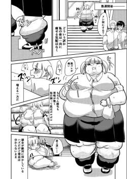 Page 30 of Sore wa Fushigi na Gummi deshita.
