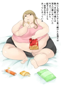 Page 35 of Watashi no Mono