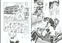 Page 12 of Choukyou no Kan SLAVE ROOM Vol. 3